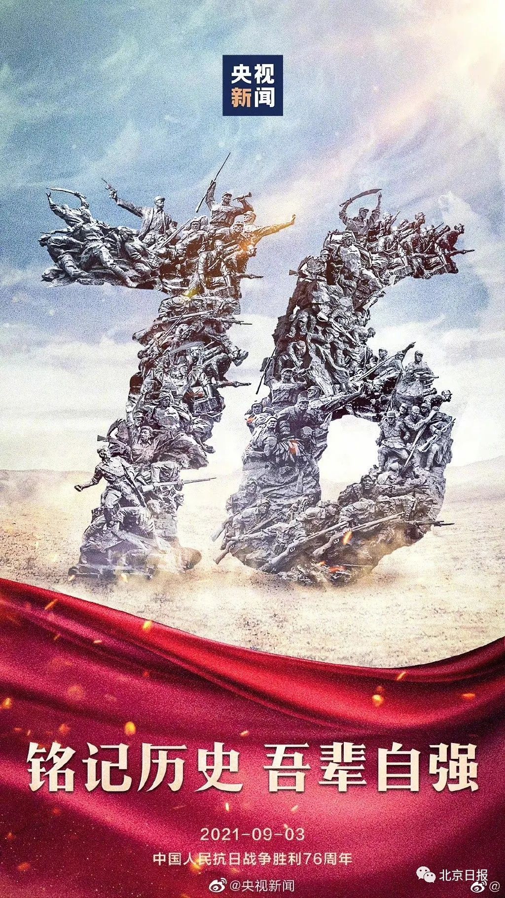 直到血染山河加一个,再加一个……而是一个倒下的同胞3500多万不是一