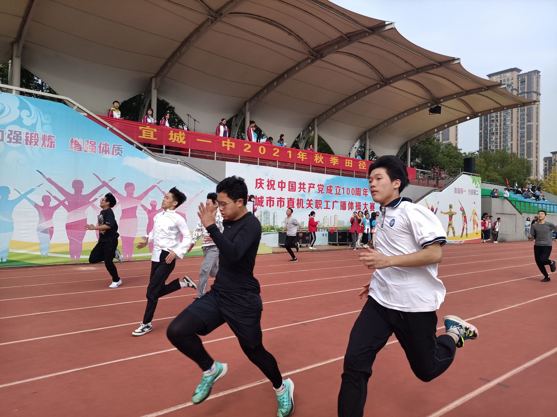 宜城市一中举行2021年秋季田径运动会