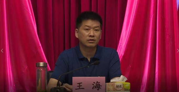 培训会上,市委常委,组织部部长王海作开班动员讲话;市医保局相关人员