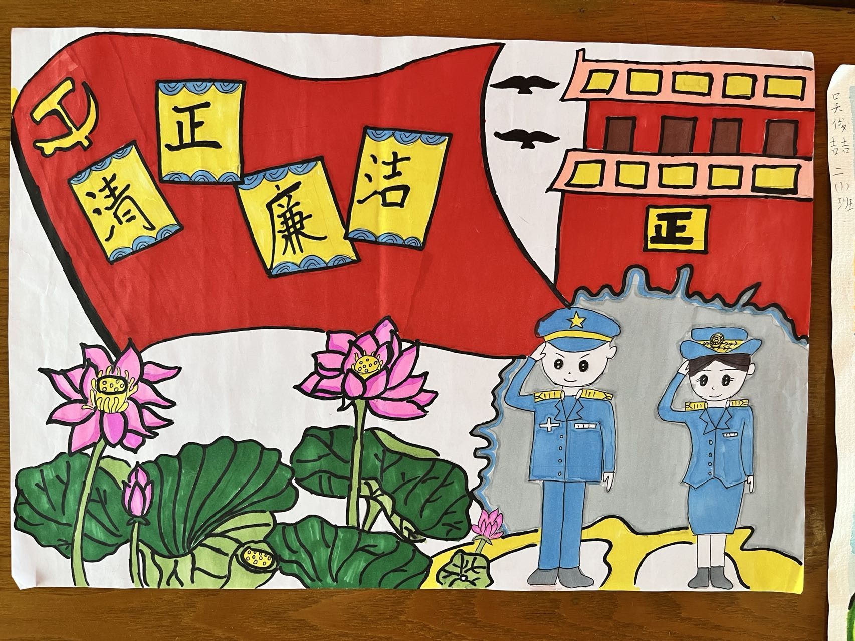宜城教育局廉政书画传清风翰墨丹青扬正气