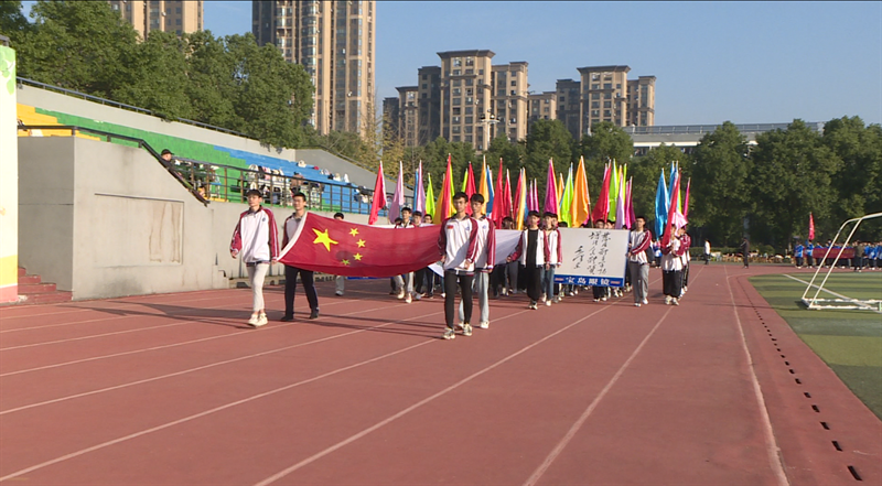 宜城一中举行2022年秋季田径运动会 _云上宜城