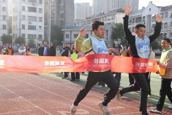 强身健体展风采  凝心聚力共冲刺.doc