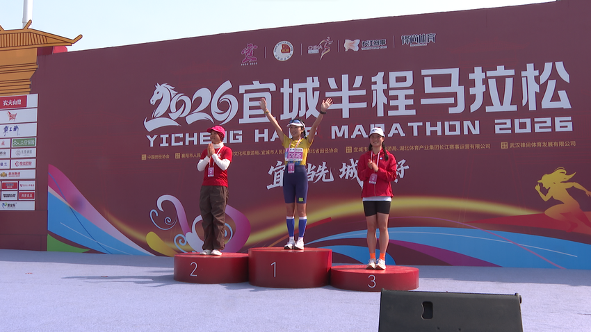 跑一场马拉松，爱上一座城——2026宜城半马的“福地”密码(1)(1).doc
