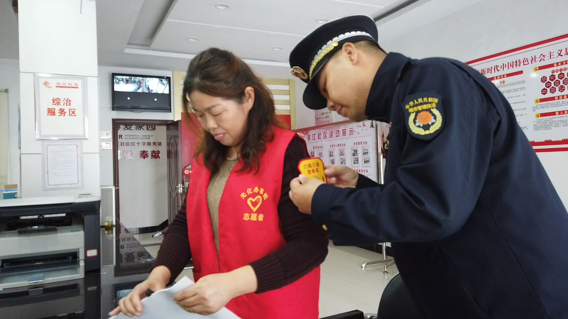 首批"门前三保"督导员正式上岗