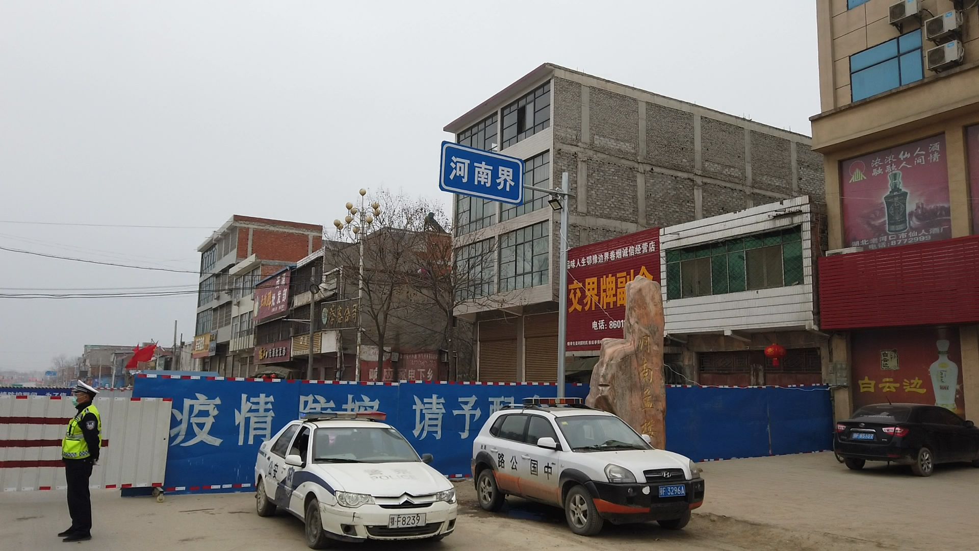 作为鄂豫边界大门的孟楼镇,在疫情防控工作中将"雪亮工程"视频监控