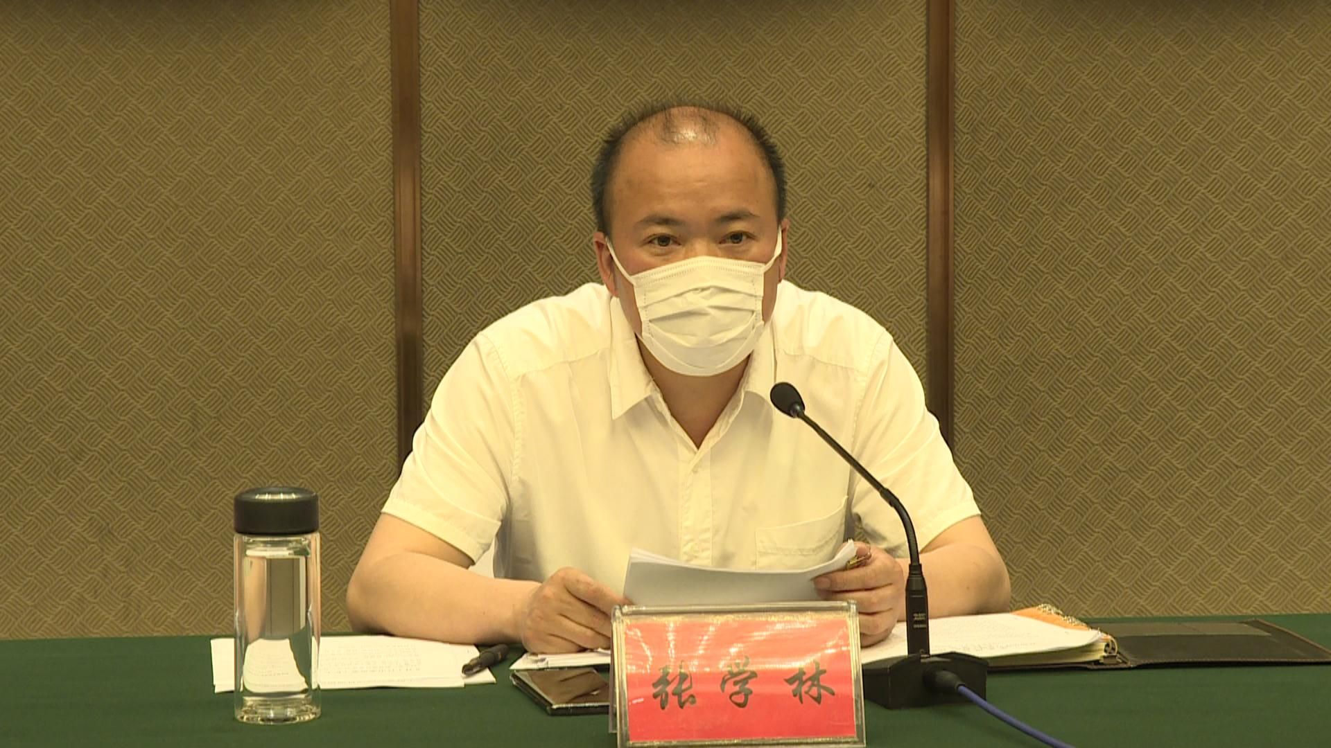 张学林:将全国两会精神不折不扣落到实处_云上老河口