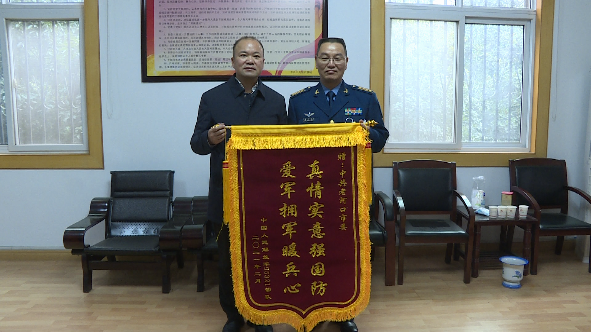 军民一家鱼水情 双拥共建促融合