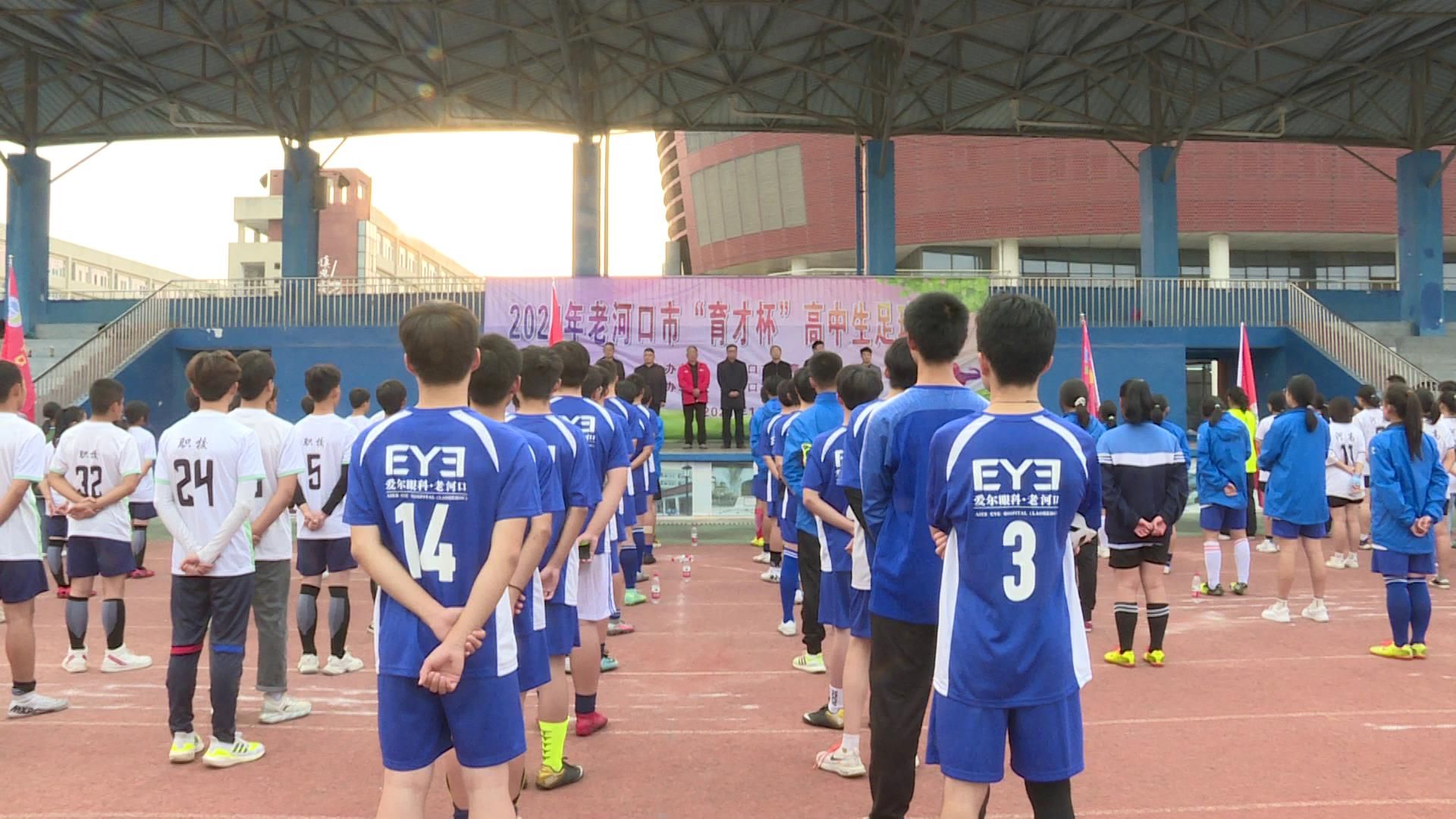 市高级中学女队和江山中学男队获得道德风尚奖