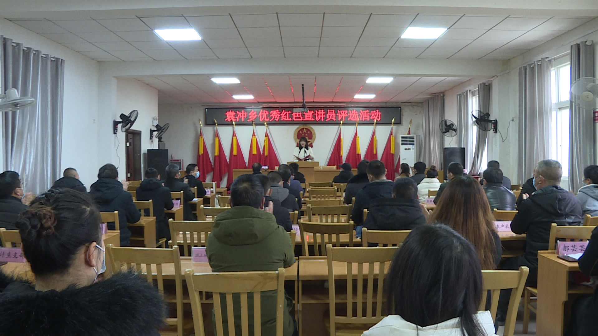 袁冲乡开展优秀红色宣讲员评选活动_云上老河口