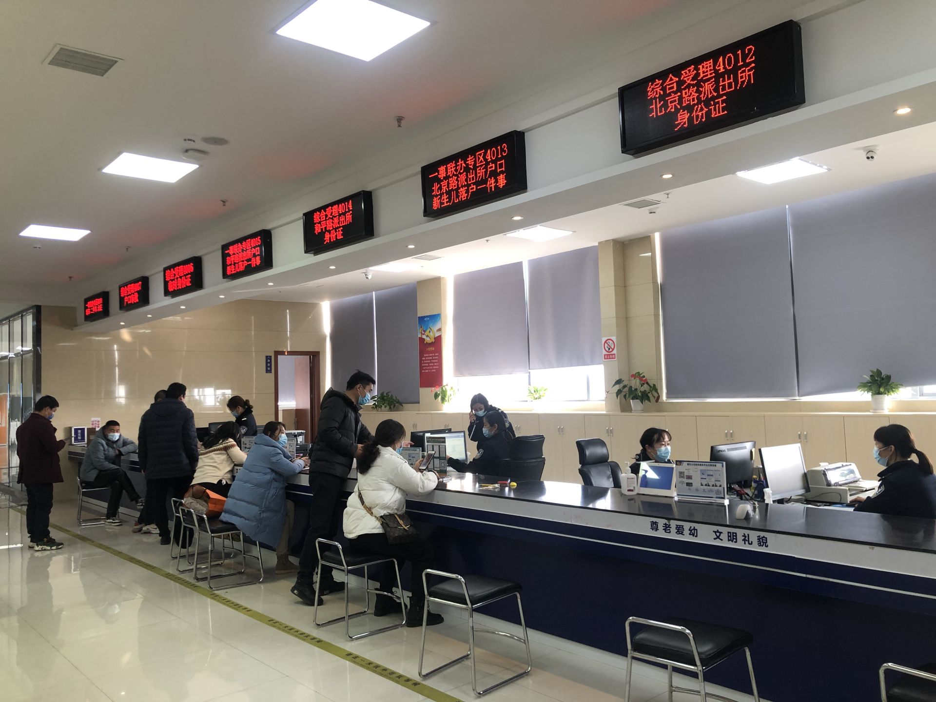 市行政审批局和市公安局集中力量推动户籍事项进驻乡镇街道服务大厅