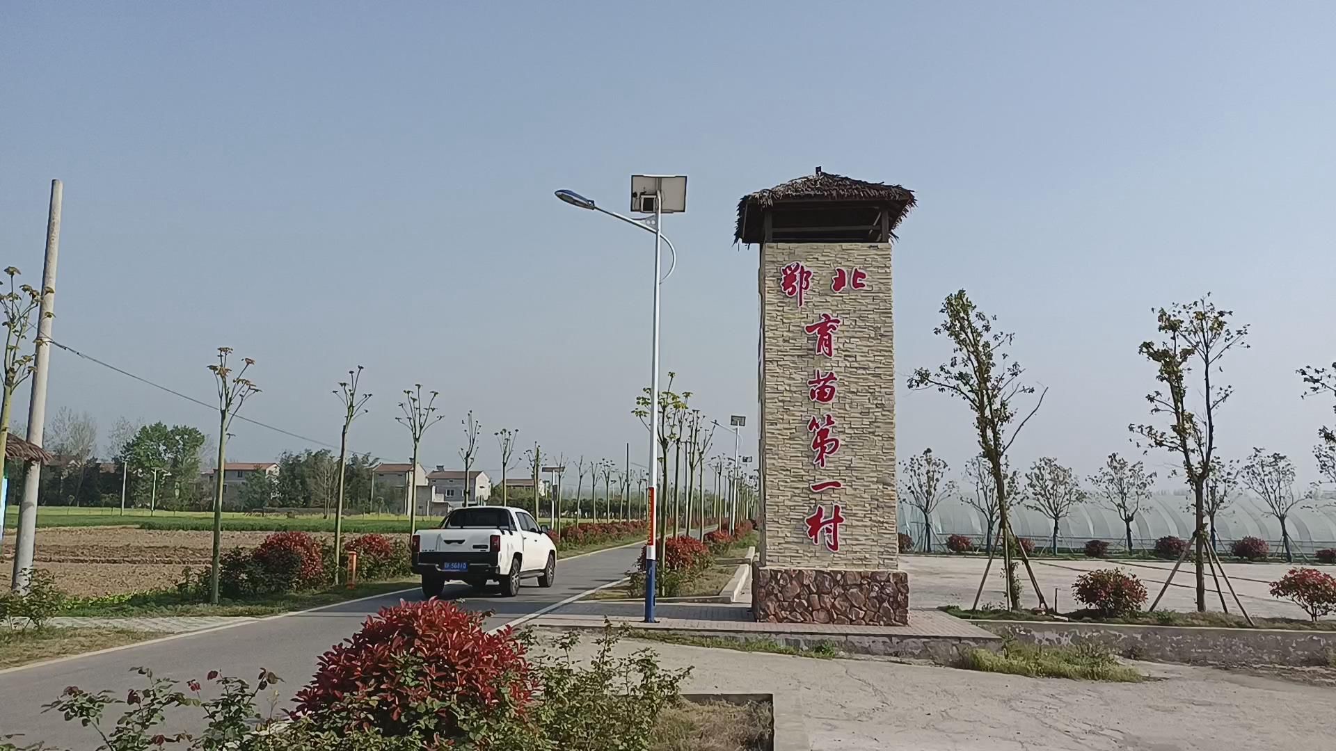 【办好民生十件实事】铺就"四好公路" 推进乡村振兴_云上老河口