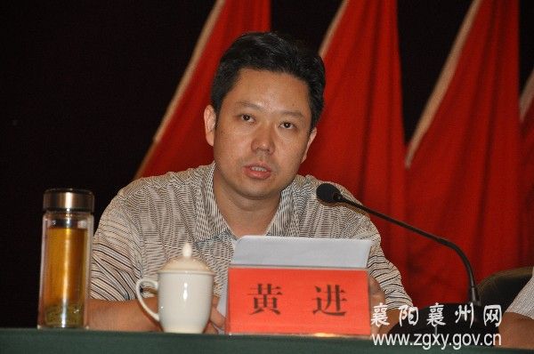 王宇华认清形势明确目标为襄阳夺得全国综治长安杯贡献力量