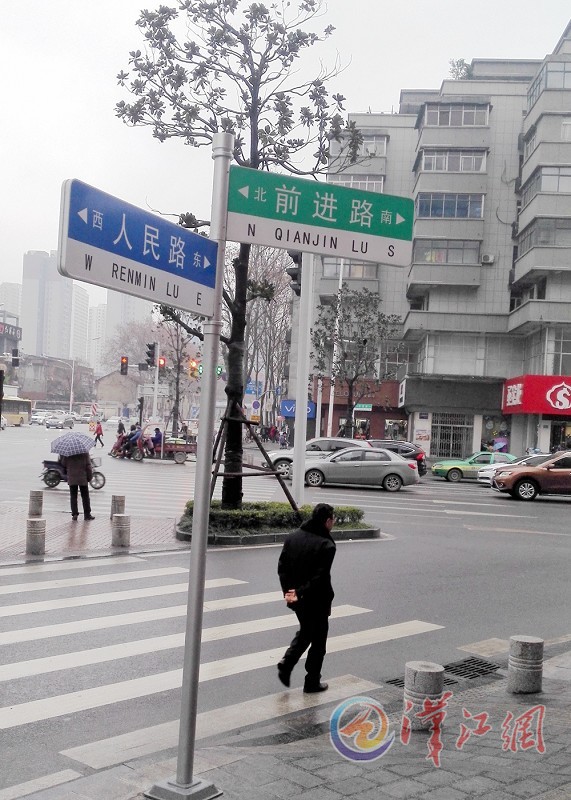 又有路牌错了朝阳路标成了前进路