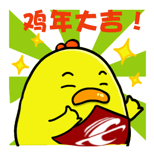 襄阳播报荣誉出品鸡年最火表情包不会用你就out了