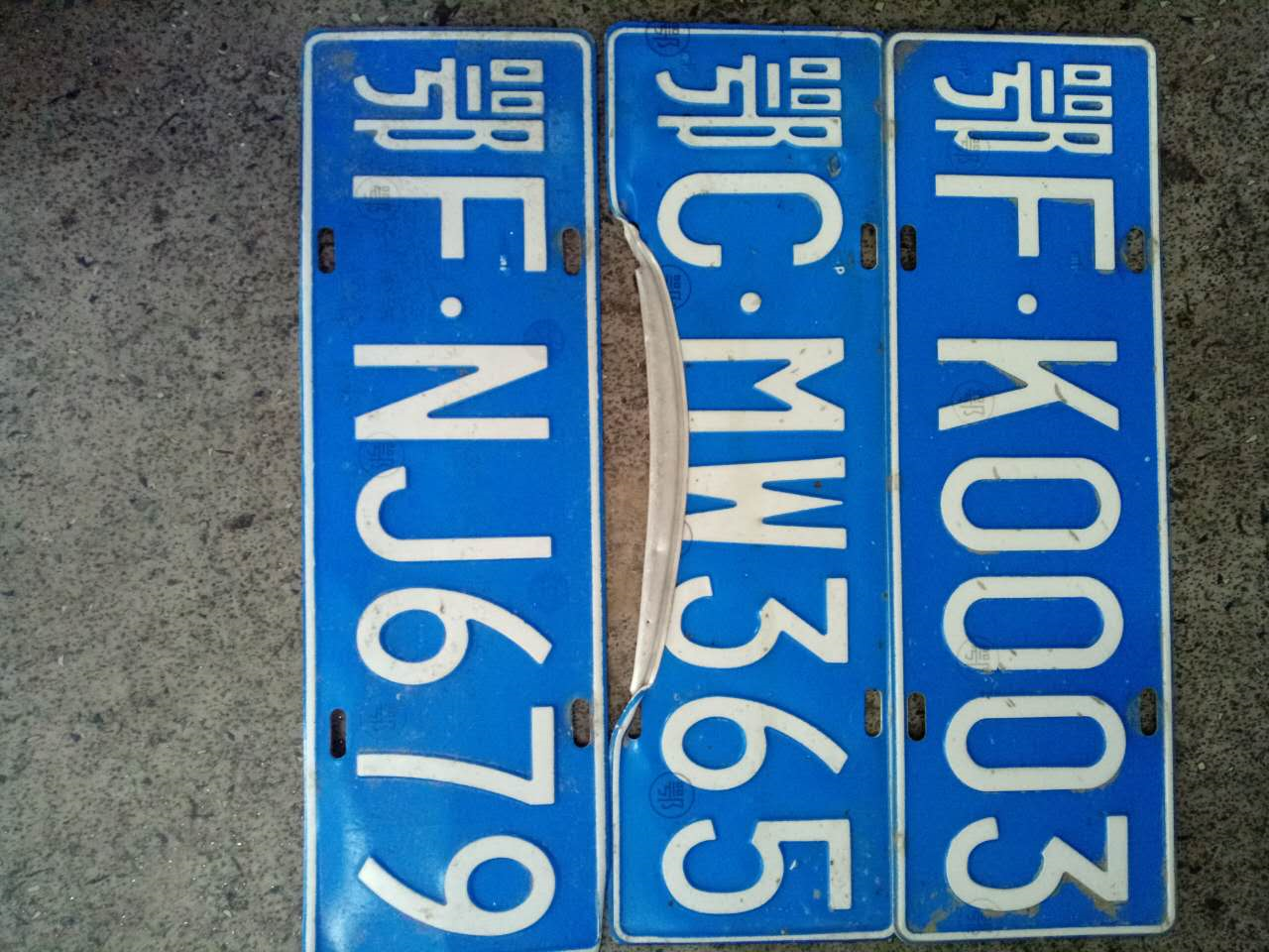 襄阳司机注意这里有一堆暴雨中冲掉的车牌快来认领