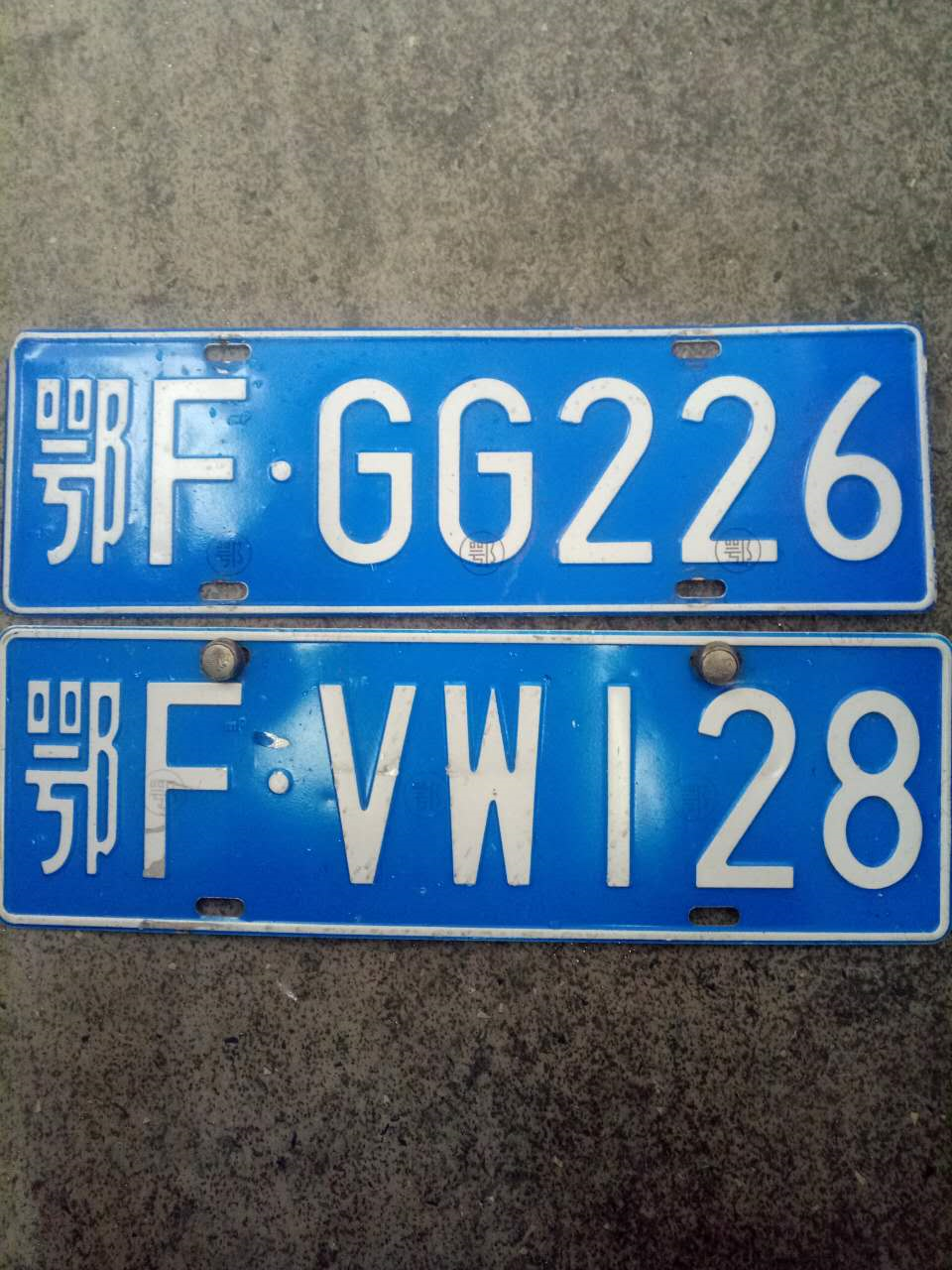 襄阳司机注意这里有一堆暴雨中冲掉的车牌快来认领