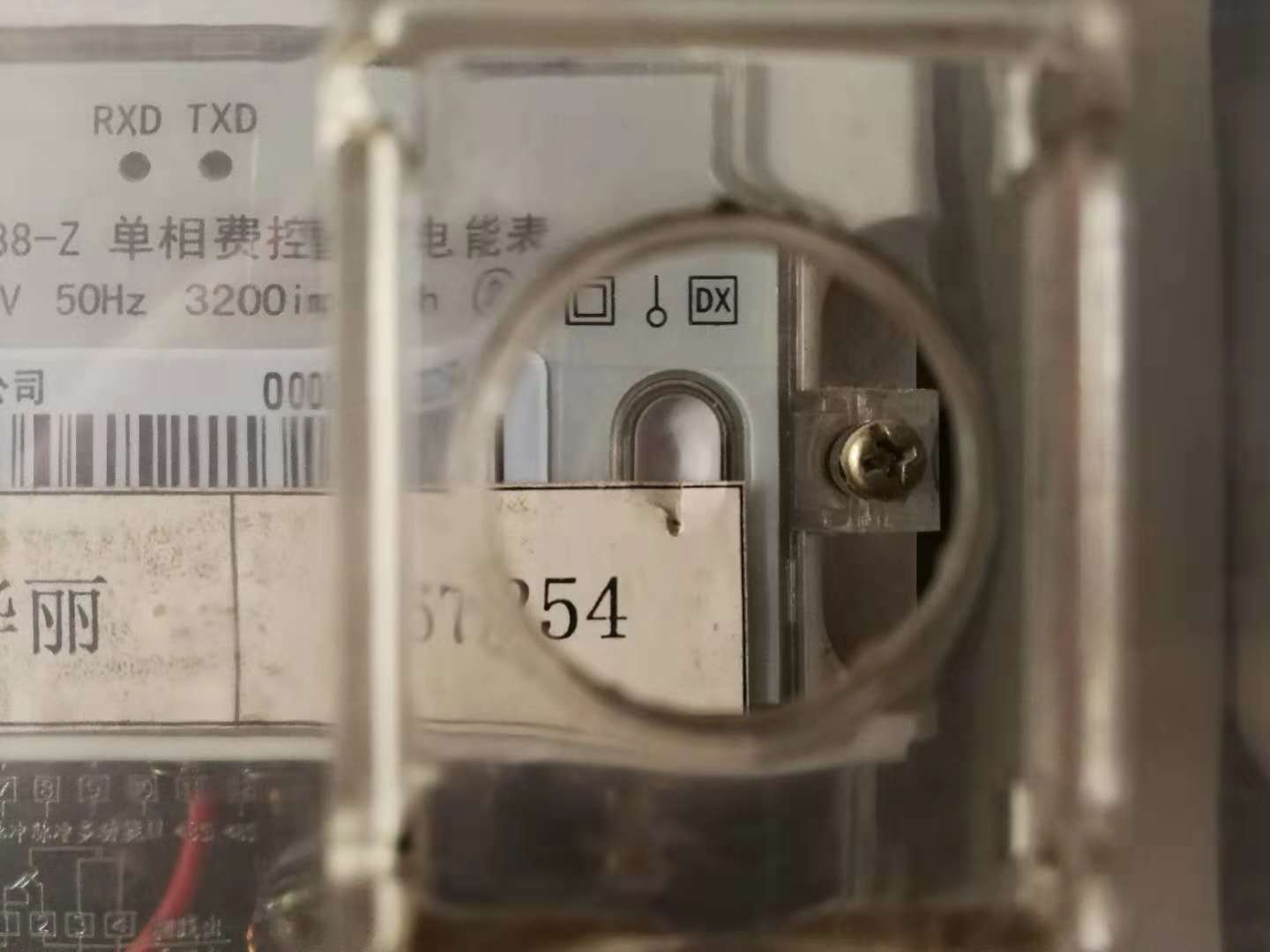 發現是柳女士交完電費後,沒有按家裡的電錶復位鍵