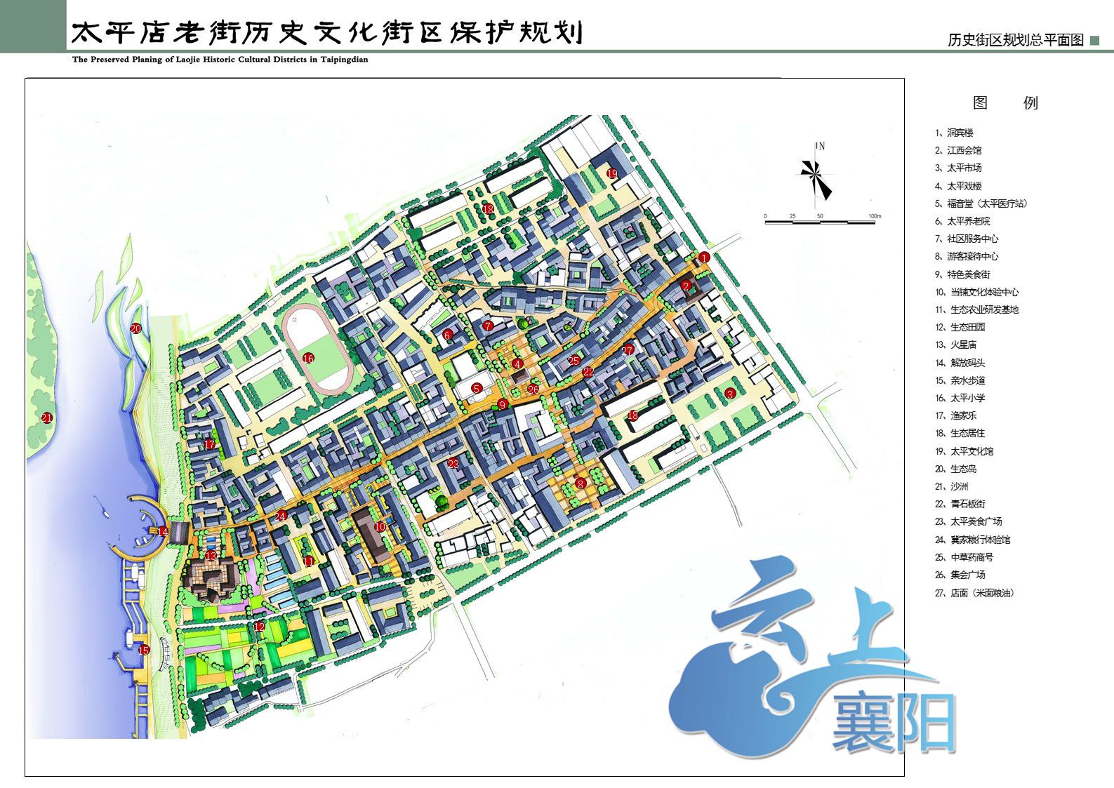 太平店老街核心将打造成历史保护示范街区