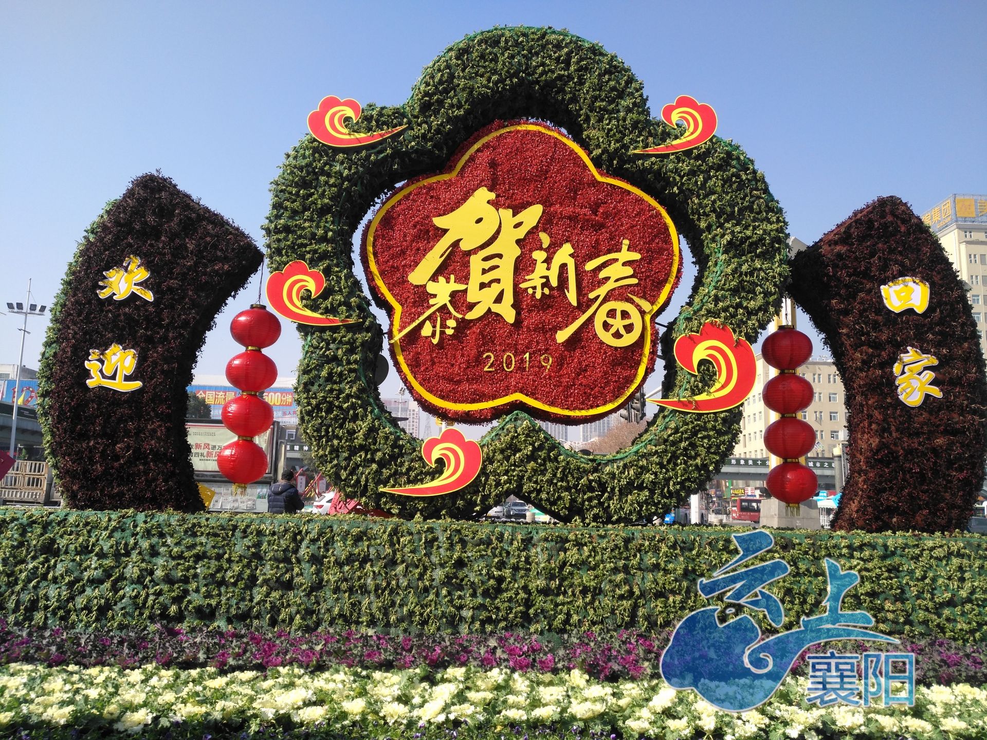 迎新春襄阳市区多个地点将搭建大型花坛景点