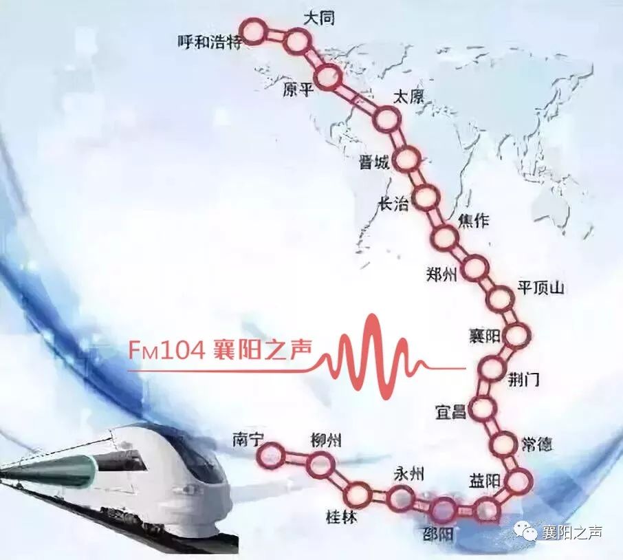 襄阳未来高铁规划图图片