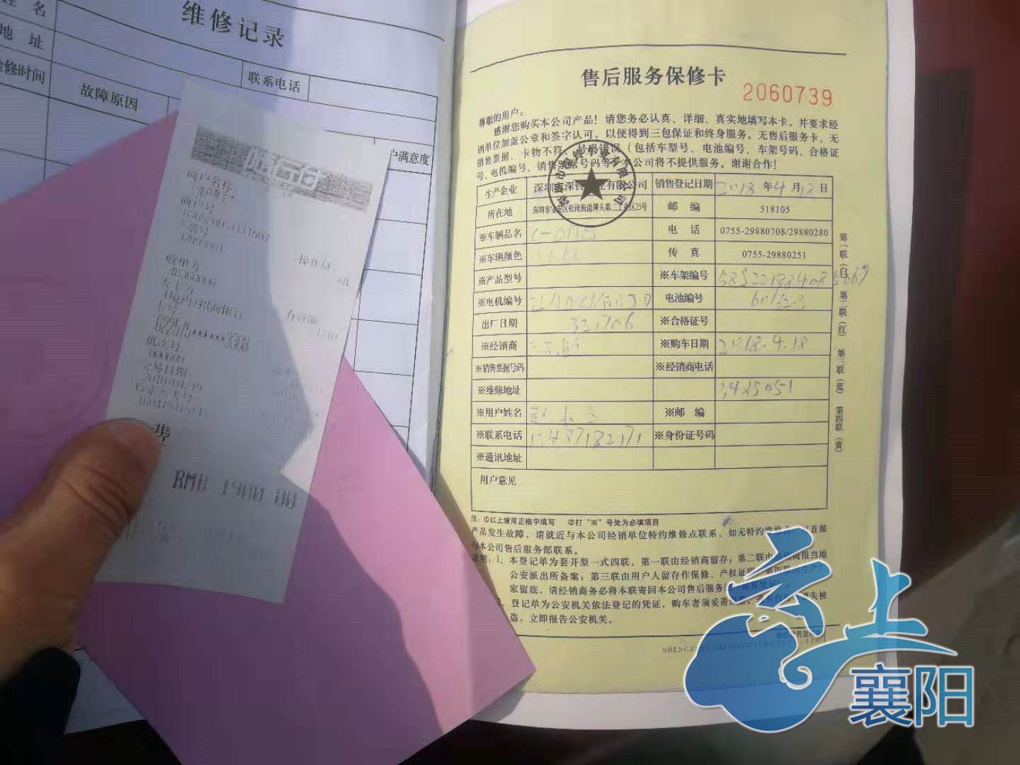 据台铃电动车售后服务部负责人介绍,按照台铃电动车的保修规定,防盗器