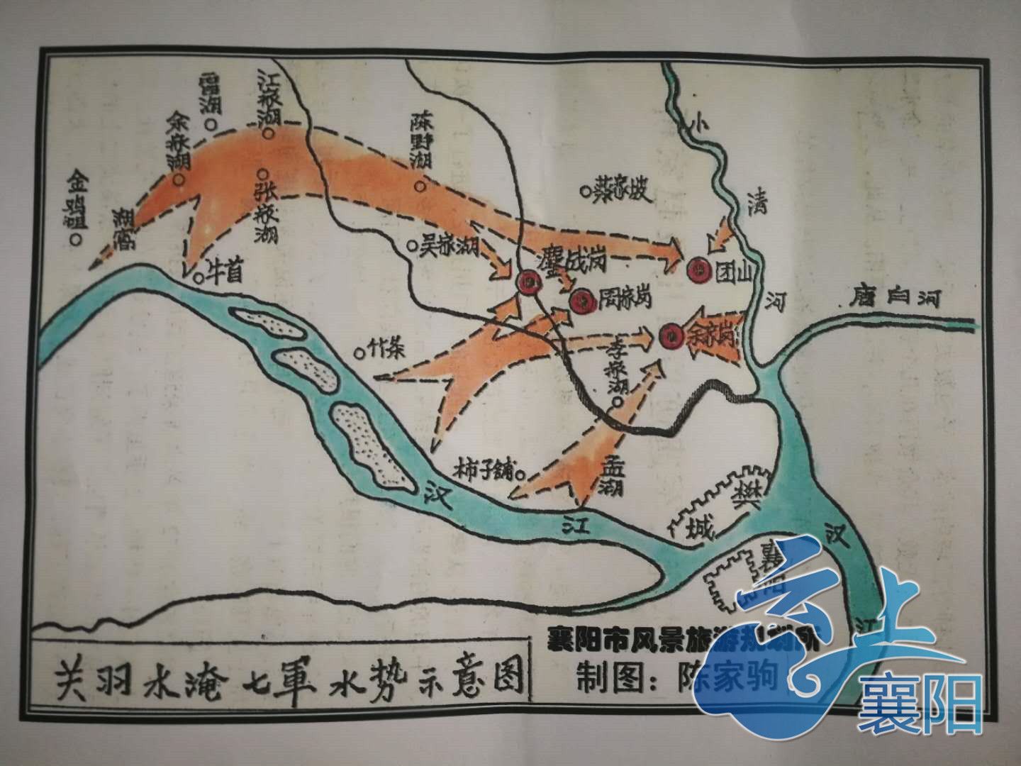 水淹七军1800周年 襄阳决定在原址上再现古战场