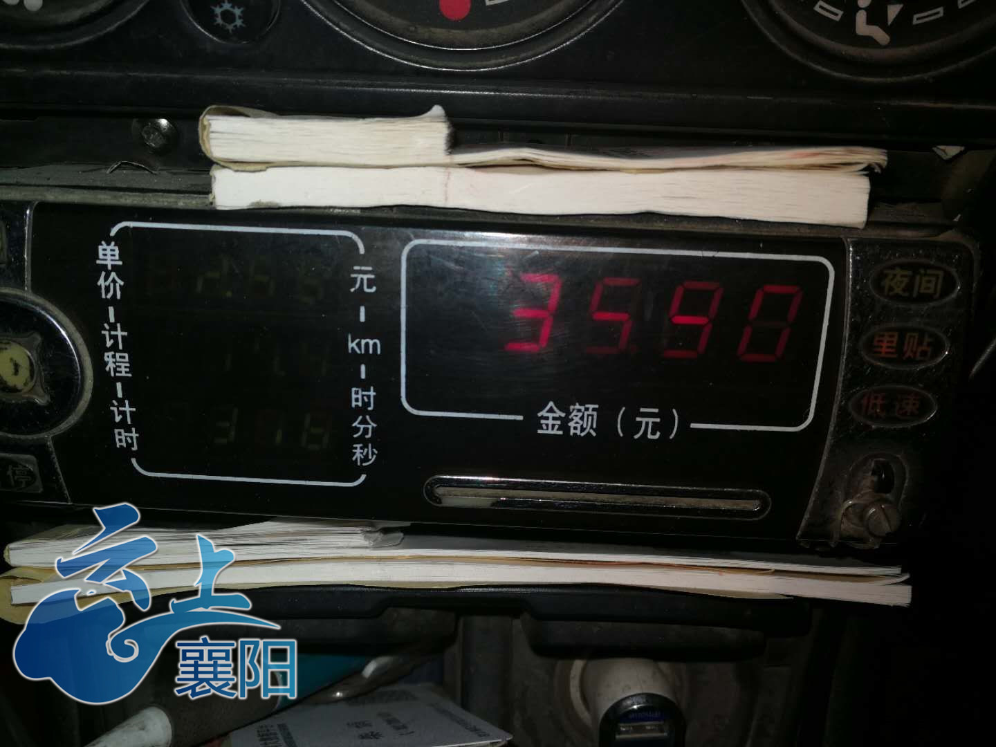 出租车打表有猫腻一样的路程费用不一样