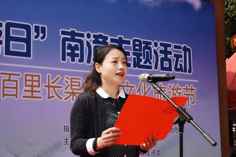 今天300人徒步白起渠为世界灌溉工程遗产打call