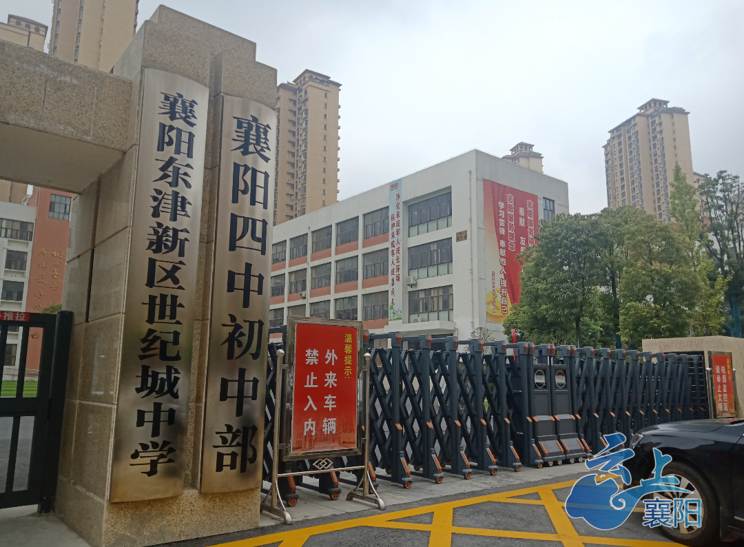 汉水小学暂缓启用适龄儿童将安排到东津新区世纪城中学小学部