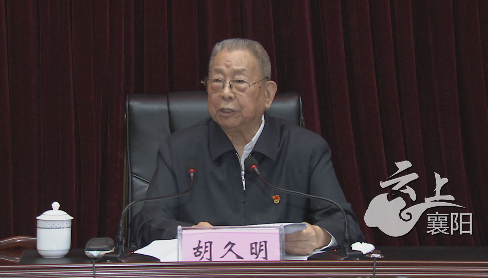 主题教育读书发扬革命优良传统实现干事创业敢担当