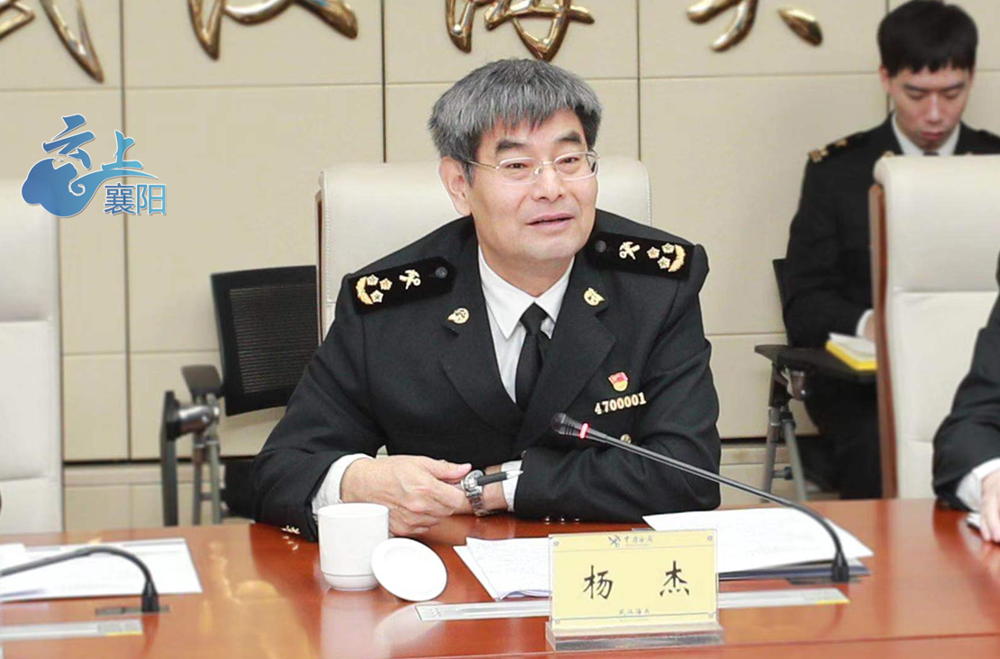 杨杰对郄英才一行表示热烈欢迎,对襄阳市委,市政府多年来给予武汉海关