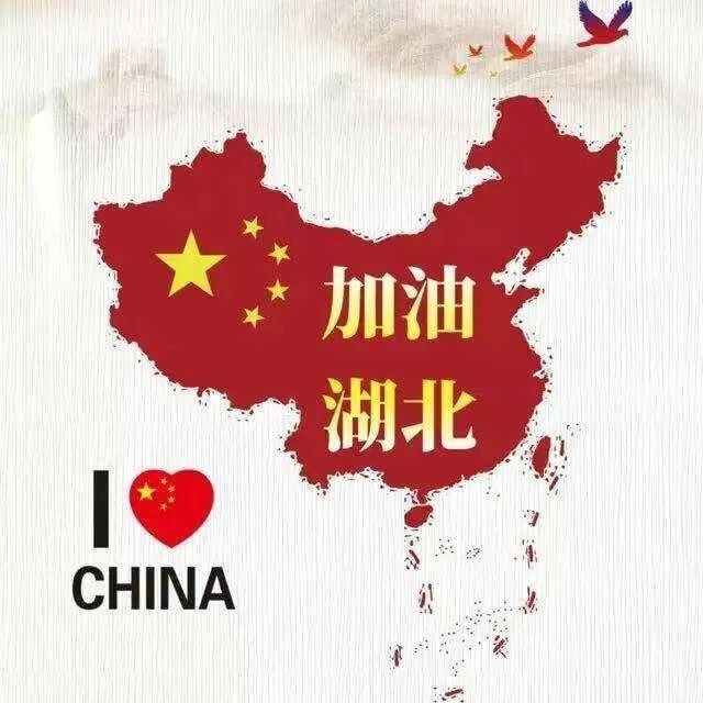 中国疫情版图图片