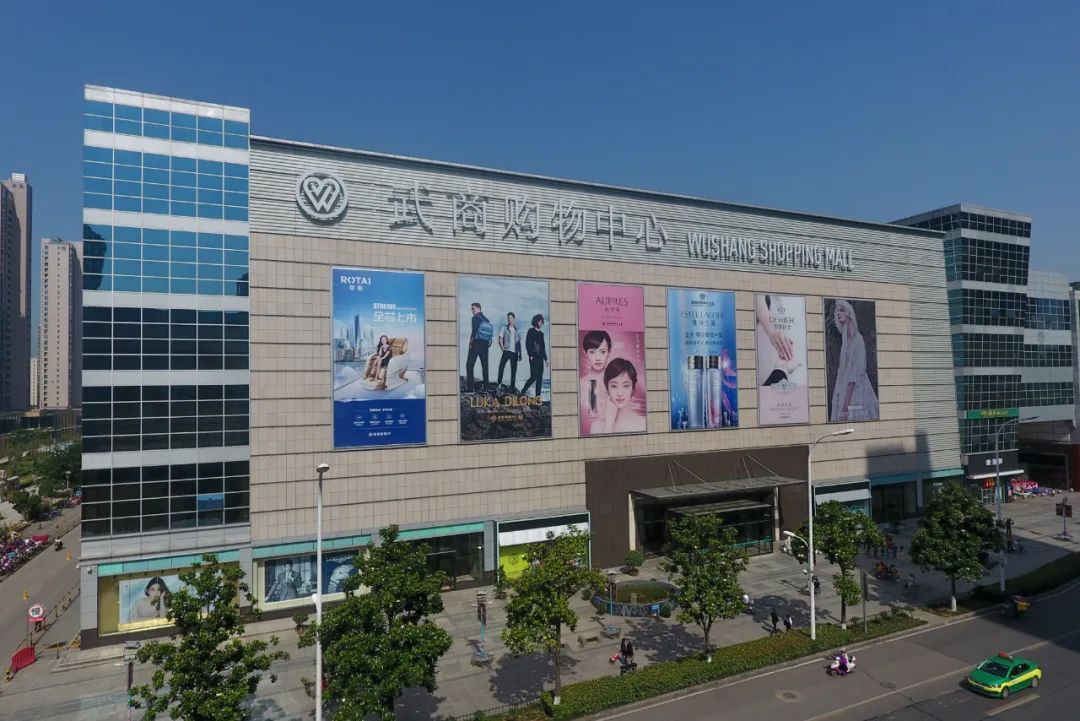 襄阳市区21家超市,13家商场,41家菜市场恢复营业!