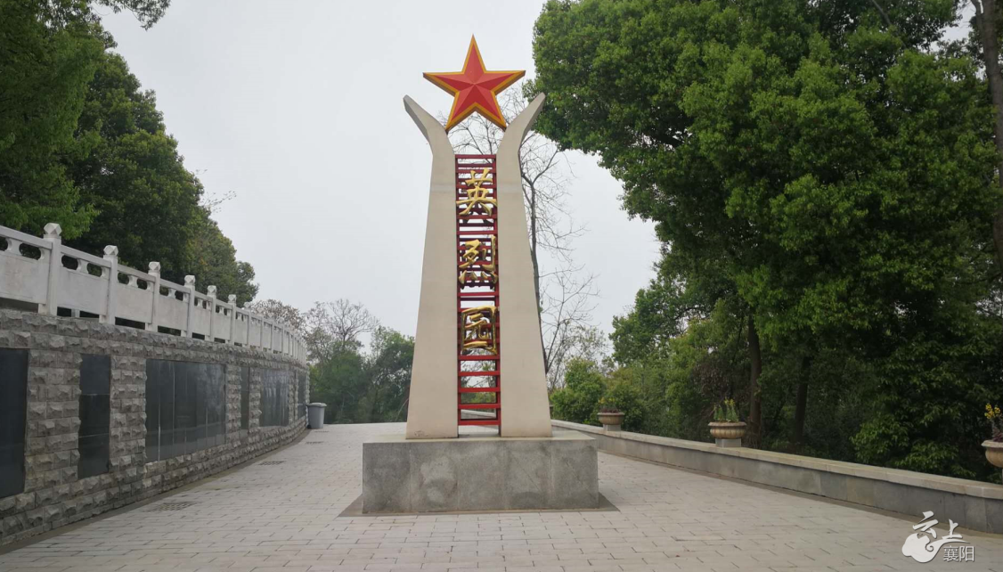 今天上午,襄阳市烈士陵园工作人员来到英烈园,代替烈士家属对园区三名