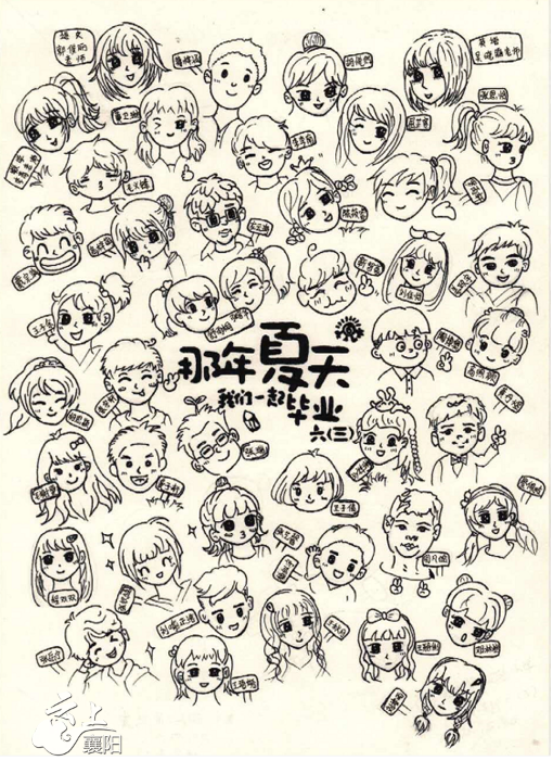特别的纪念品小学生手绘全班q版毕业照
