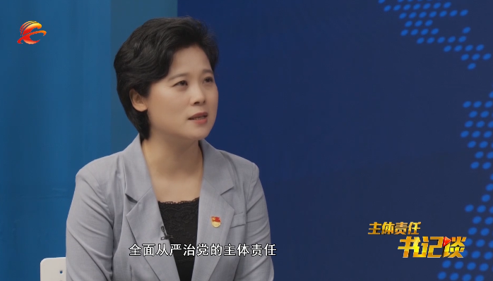 7月13日20:00,襄城区委书记吉虹走进《主体责任书记谈》节目,与主持人