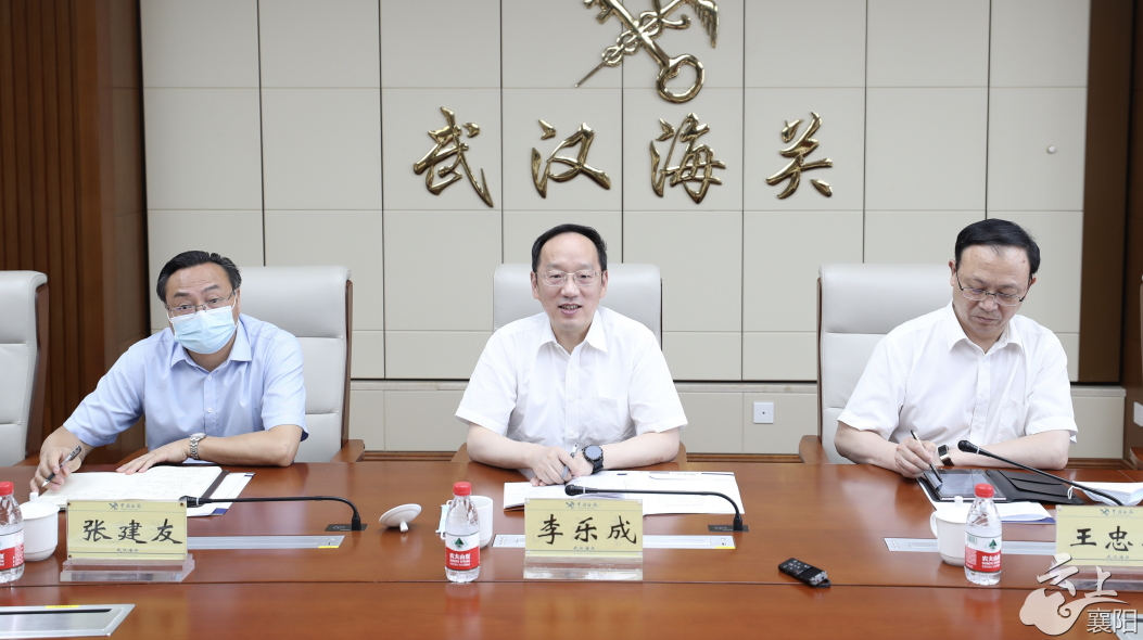 李乐成与武汉海关关长杨杰座谈矢志不渝推动襄阳外向型经济发展