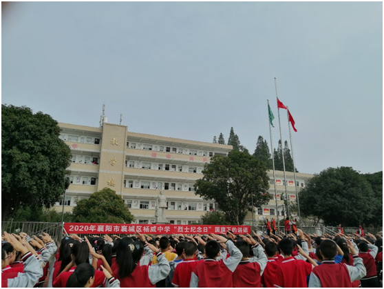 杨威中学图片