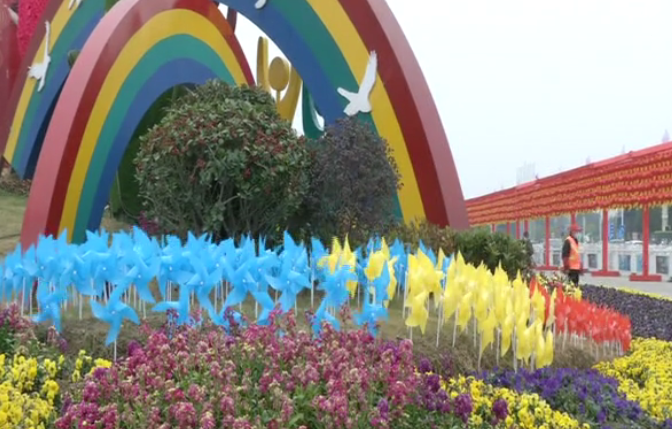 风车扎景亮相诸葛亮广场,襄阳再添一处网红景点.