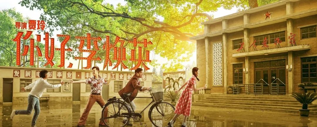 67破29亿襄阳人为你好李焕英贡献近1000万票房