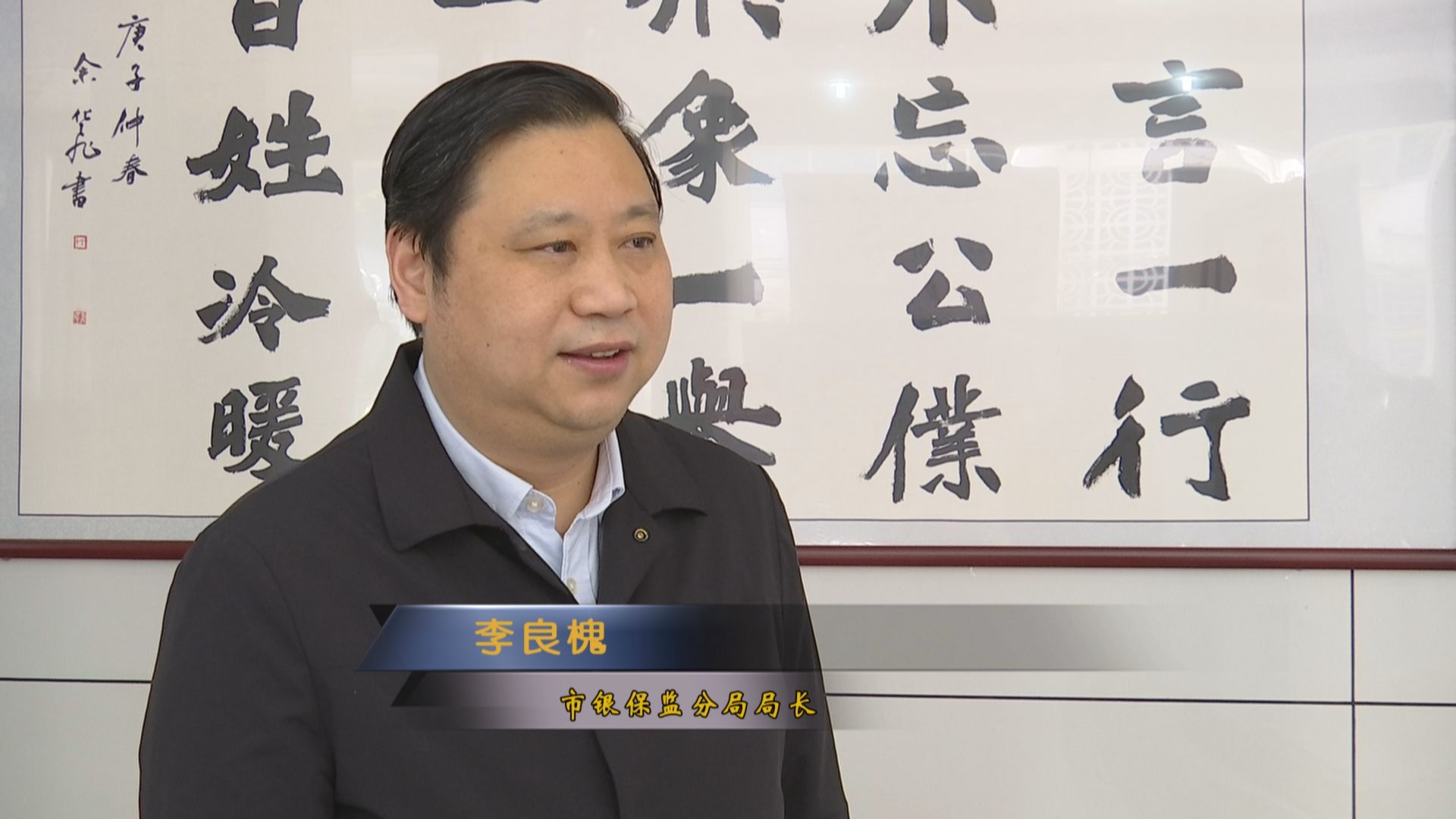 襄阳首档金融服务类电视栏目即将上线