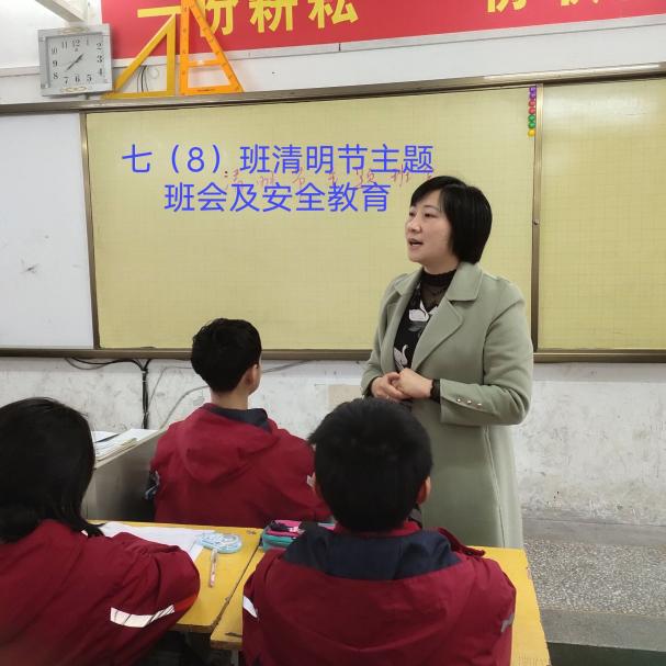 襄城区卧龙中学发清明幽思怀先烈英风