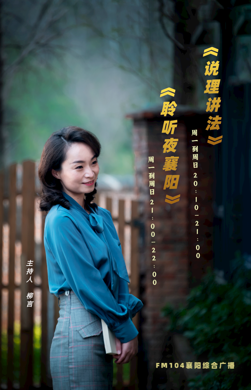 主持人精心选择名家名篇,倾情演绎关于亲情,友情,爱情及人世间种种的