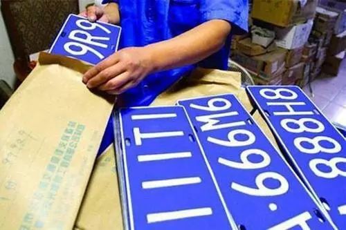 新制式车牌样式曝光!