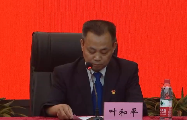 市史志研究中心副主任,二级调研员 叶和平 介绍相关