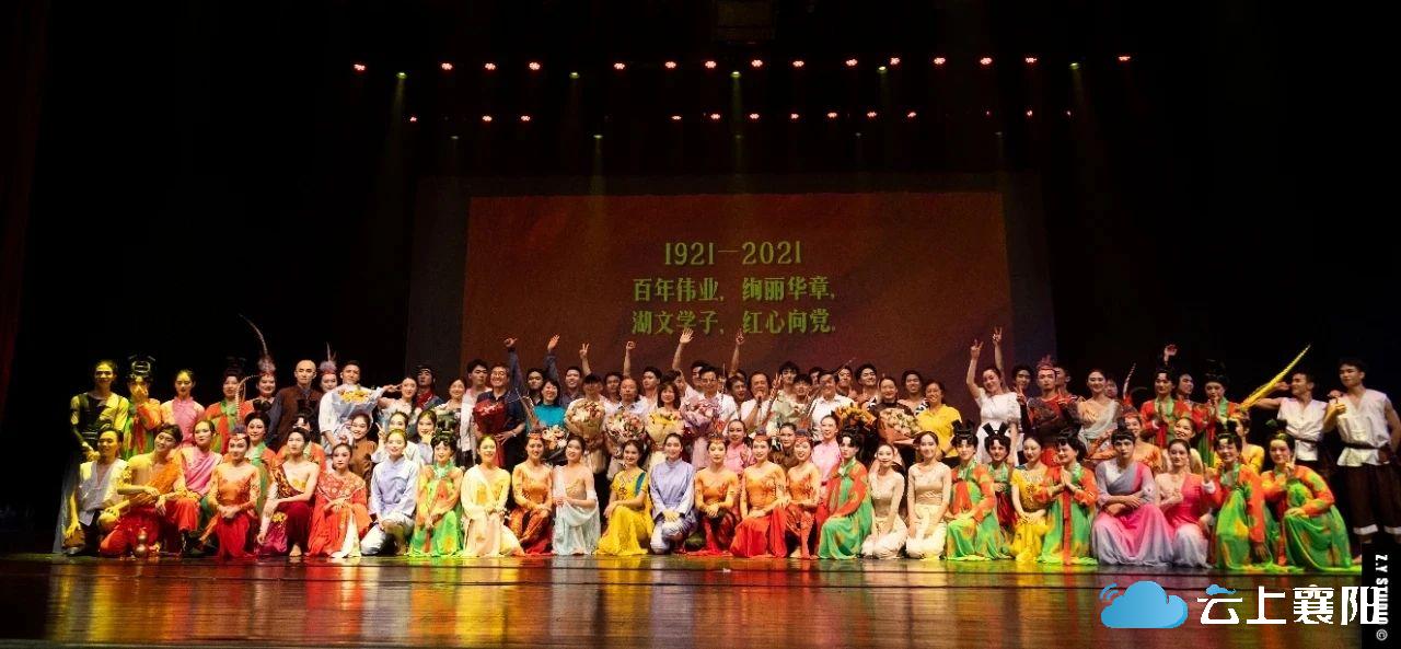 建党100周年舞蹈背景图图片