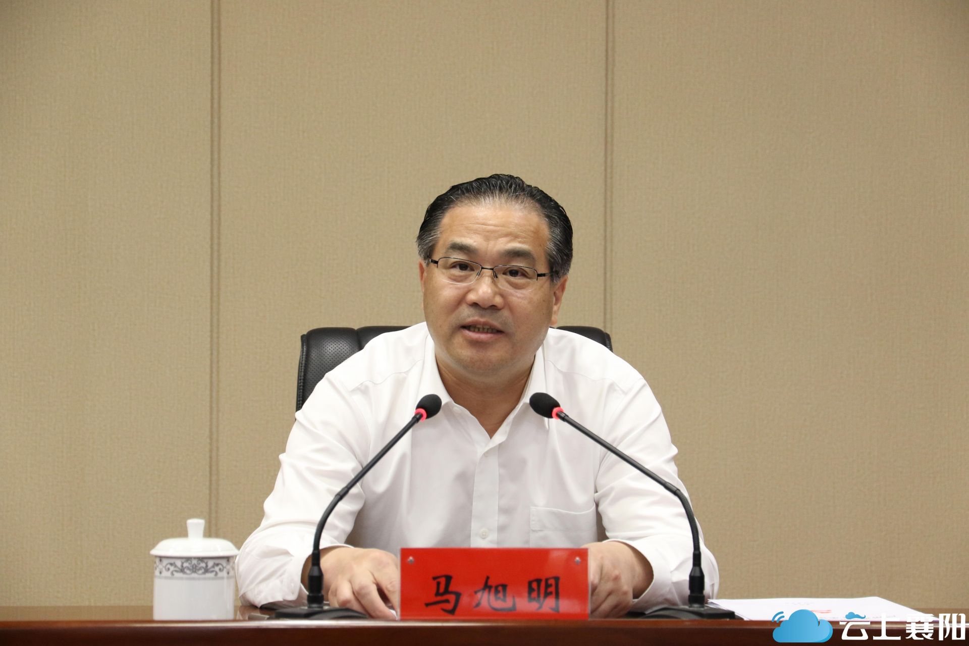 马旭明推动执法司法公信力明显提升确保查纠整改走深走实取得实效