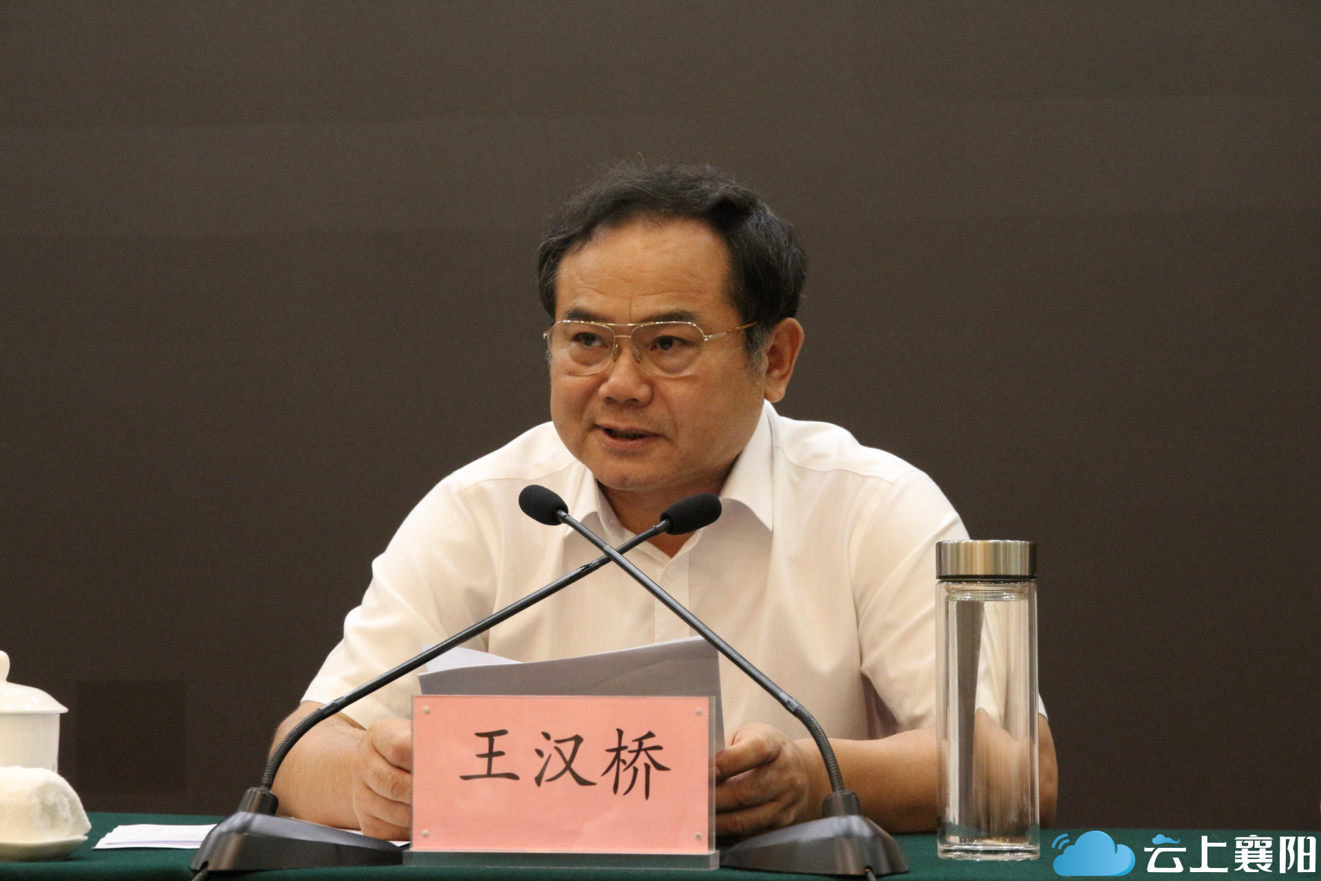 会上,省第四指导组组长王汉桥反馈了对襄阳市政法队伍教育整顿的指导