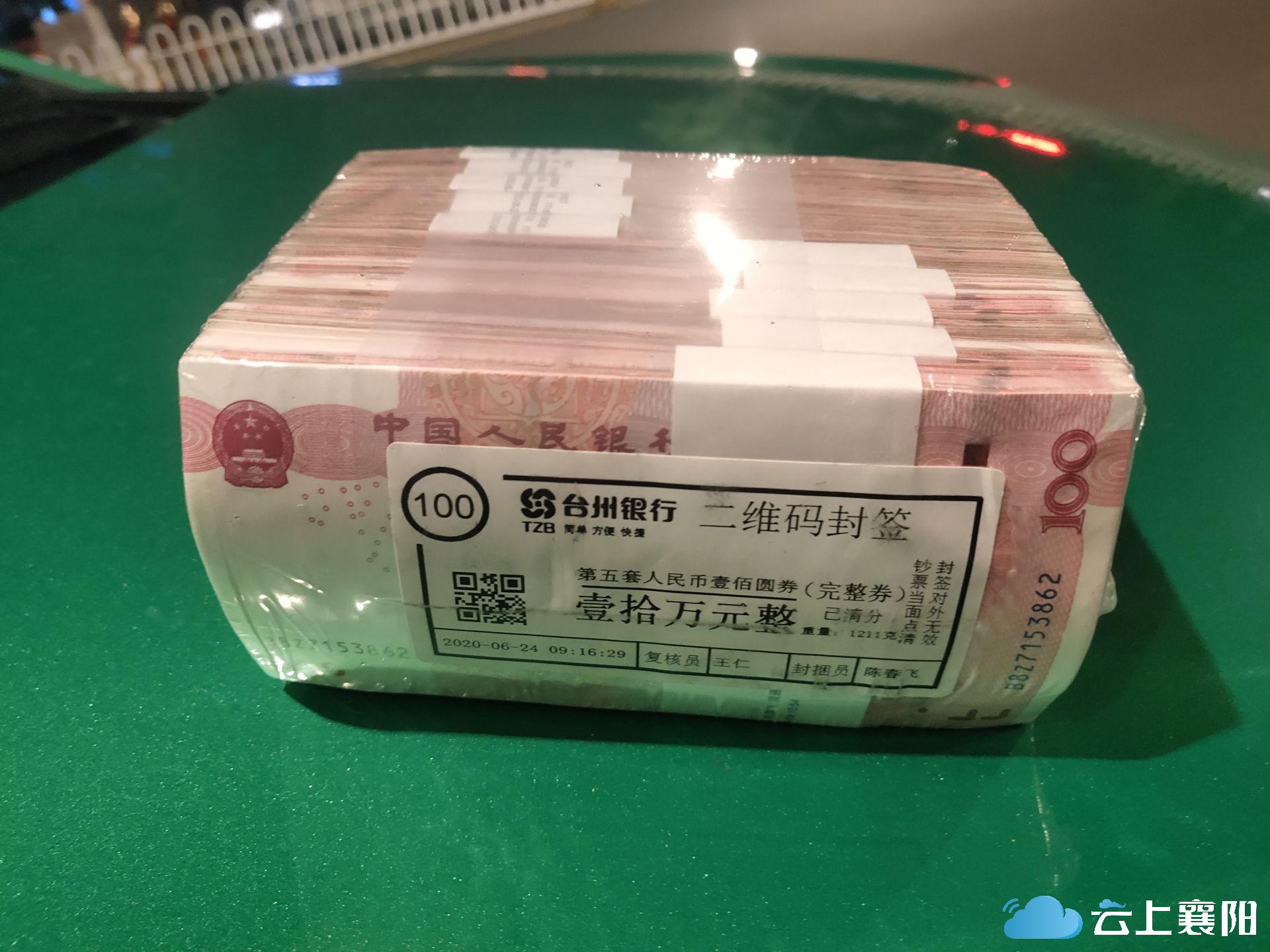 10万一捆的现金图片图片