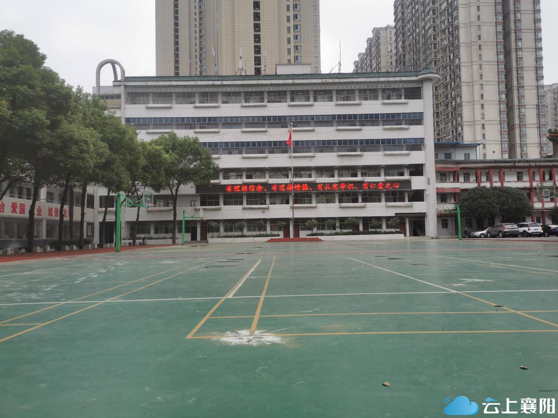 襄阳市实验中学解放路校区将于9月2号开学,今年招收七年级新生300人